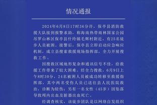 雷竞技手机网页官网截图4